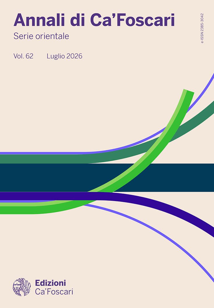 cover del fascicolo 62 | 2026
