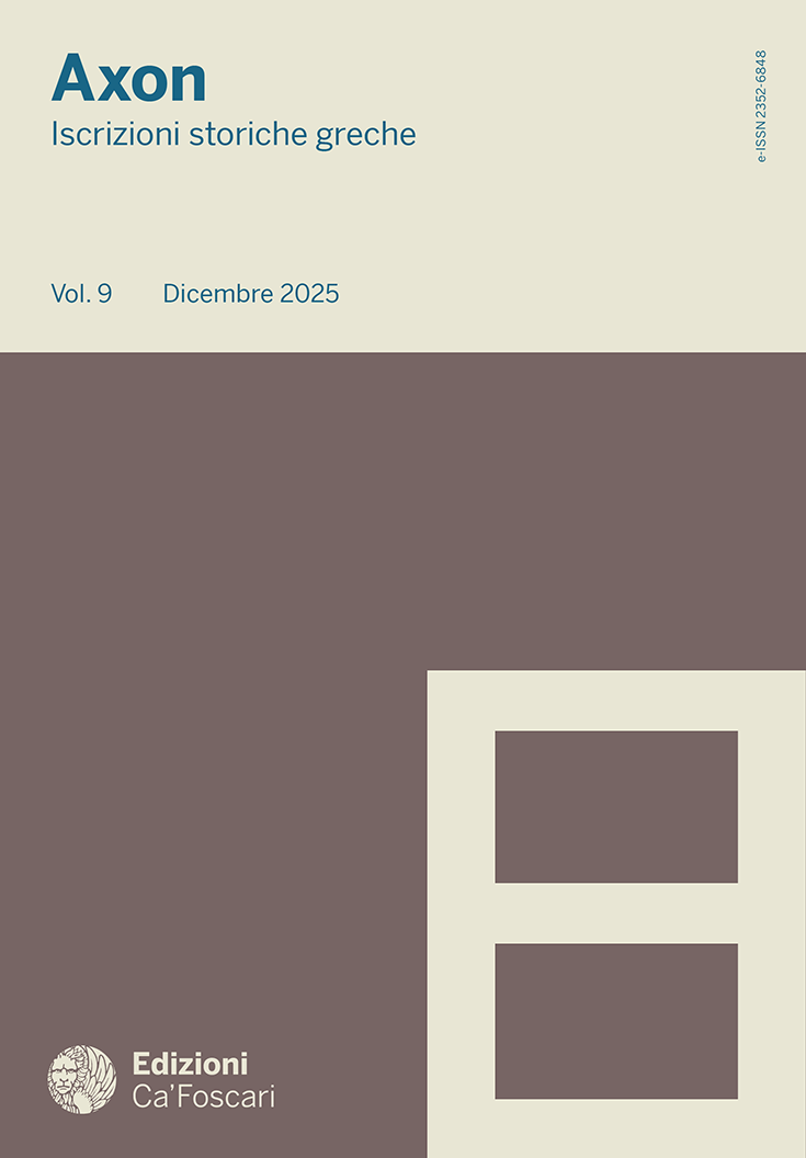 cover del fascicolo 9 | 2025