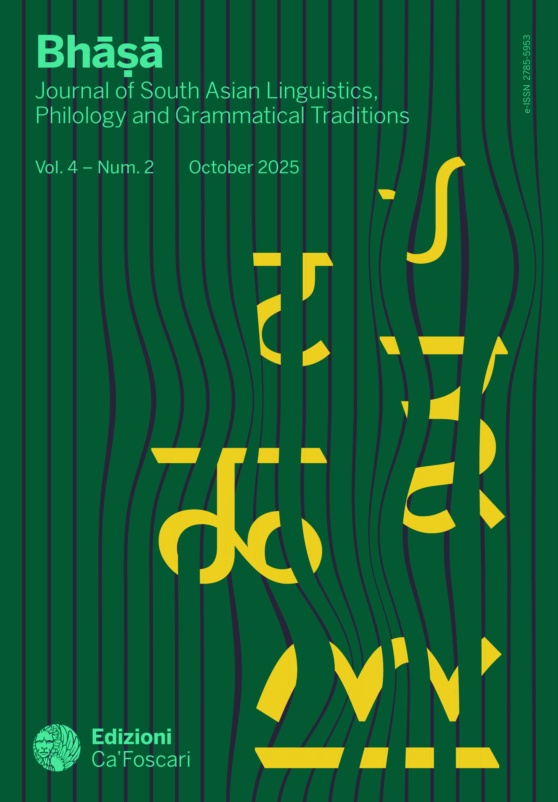 cover del fascicolo 4 | 2 | 2025